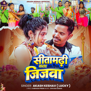 Sitamarhi Wala Jijwa