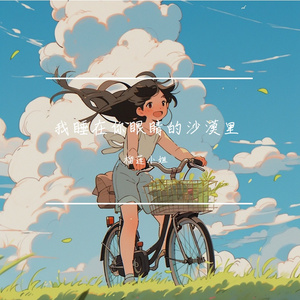 你是雾我是酒馆