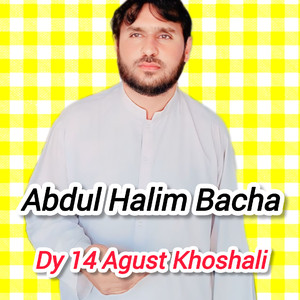 Dy 14 Agust Khoshali