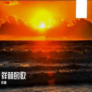 人生不过三杯酒