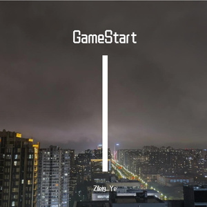 The beginning of the adventure