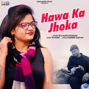 Hawa Ka Jhoka