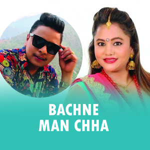 Dashain Aayo Tihar Aayo