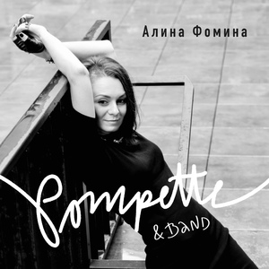 Абсент