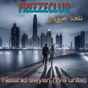 Natahid swyan - we unite