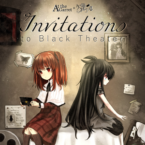 Invitations to Black Theater