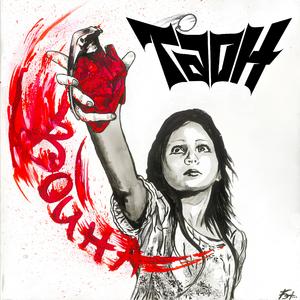 Юля (feat. Артур Беркут & Strike)