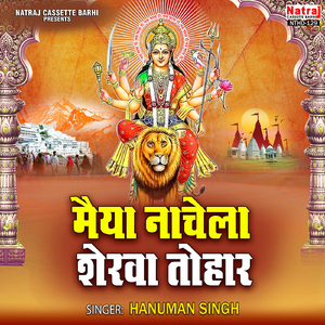 Teeno Lok Ki Mata Tohri Aarti Kari