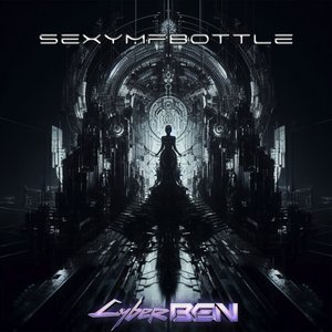 Sexymfbottle