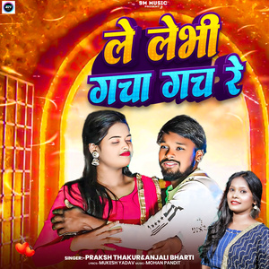 Le Lebhi Gacha Gach Re