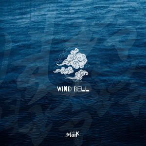 Wind-bell from Laoshan