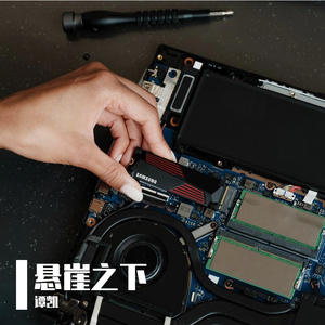 悬崖之下-整曲 伴奏