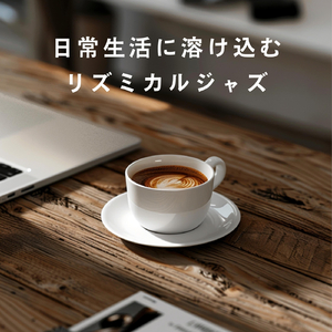 Breezy Midtown Promenade