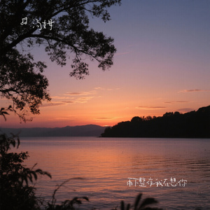 雨下整夜我在想你