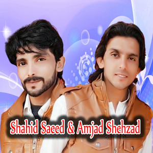 Keda Changa Hai Nikkay Baal