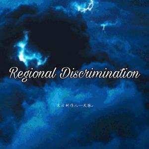 Regional Discrimination