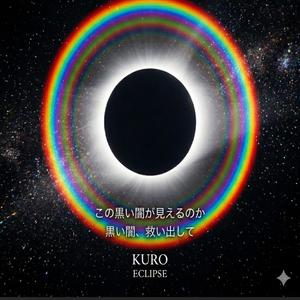 Eclipse