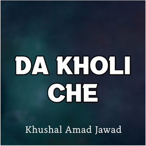 Qurbaan Pa Madina Kay