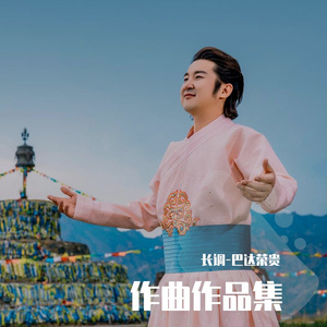 hoos xuteen-巴达荣贵