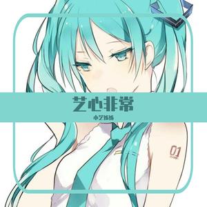 塑料袋_缝纫机乐队