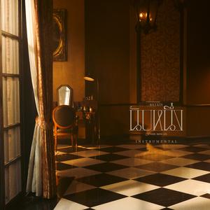 นับหนึ่ง (From now on) (Instrumental)