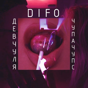 Девчуля чупа-чупс