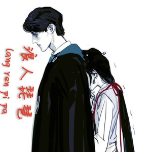 浪人琵琶（ft.妲己）