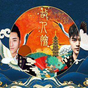故人脸