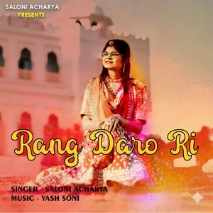 Rang Daro Ri