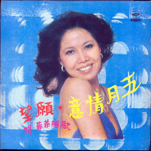 我把一切告诉你