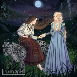 Средневековье