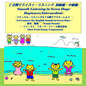 3. Intermediate中級編 15 3.1 The Pizzaピーッツァ Placeピザ屋さん w/BGM (feat. あき, TR & ゆみこ) [1]