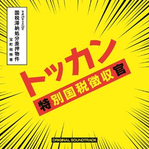 鈴宮深樹の思いは深く