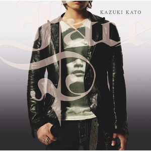 僕らの未来～3月4日～