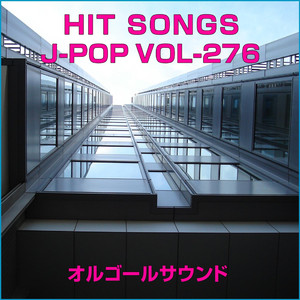 モニカ (オルゴール)