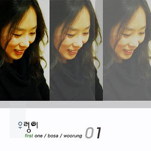 멋져 보여요