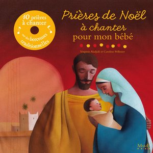 Le Seigneur aime chacun