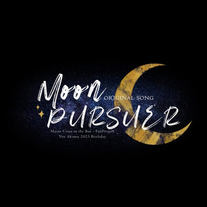 Moon Pursuer