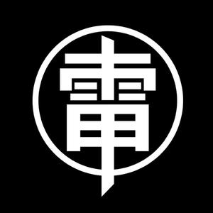 迷途羔羊(LeiZhen&Javed Jiang Hardstyle Bootleg)