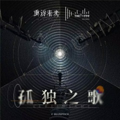 酒神颂 Hymnus Ad Bacchum