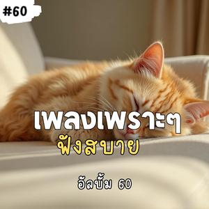 รอยยิ้มของเธอ