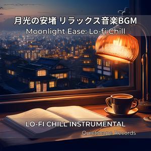 夜の詩（うた）