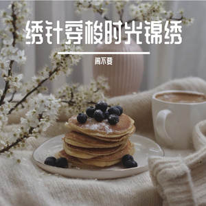 春风给柳树编辫子