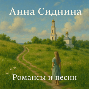 На пути в суздаль