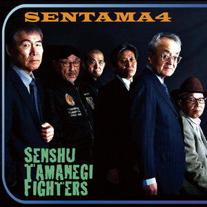 イン・ユア・アイズ