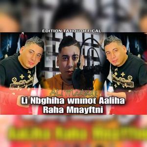 Li nbghiha wnmot Aaliha Raha Mnayftni