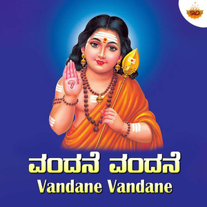 Vandane Vandane