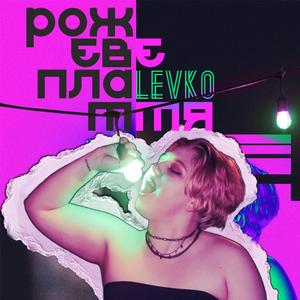 рожеве плаття