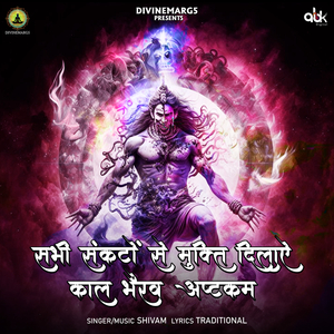 Kaal Bhairav Ashtakam