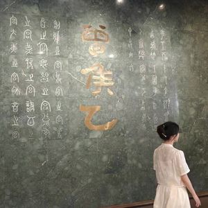 时光信笺